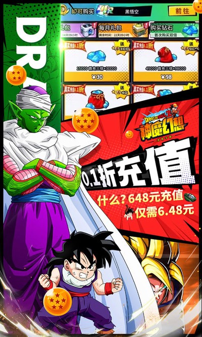 神魔幻想最新版本下载 v2.0