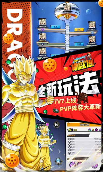 神魔幻想最新版本下载 v2.0