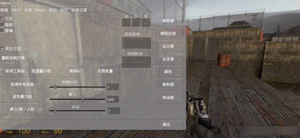 起源引擎启动器最新版本 v1.00