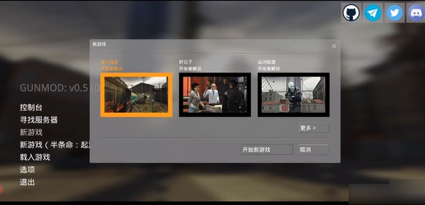 起源引擎启动器最新版本 v1.00