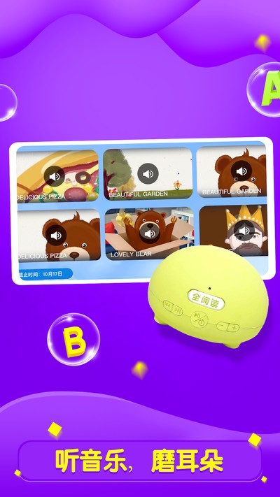 全阅读免费版下载 v2.32.6