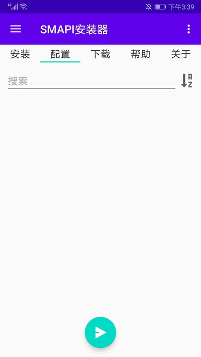 smapi安装器新版下载 v3.18.3.3