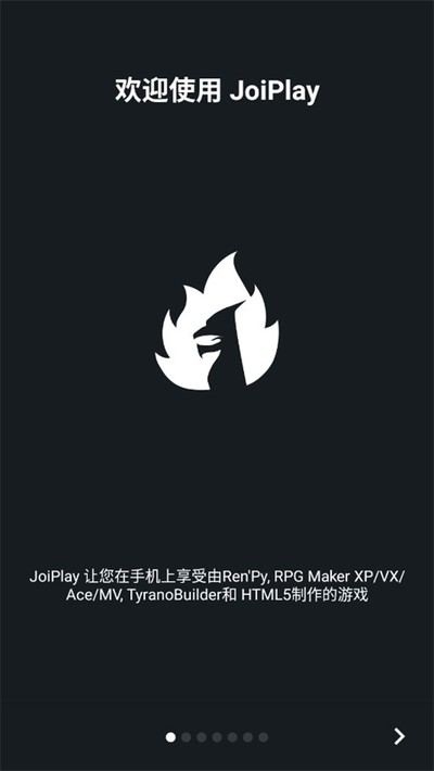 JoiPlay模拟器安卓下载最新版官网入口下载 v1.0