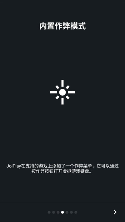 JoiPlay模拟器安卓下载最新版官网入口下载 v1.0