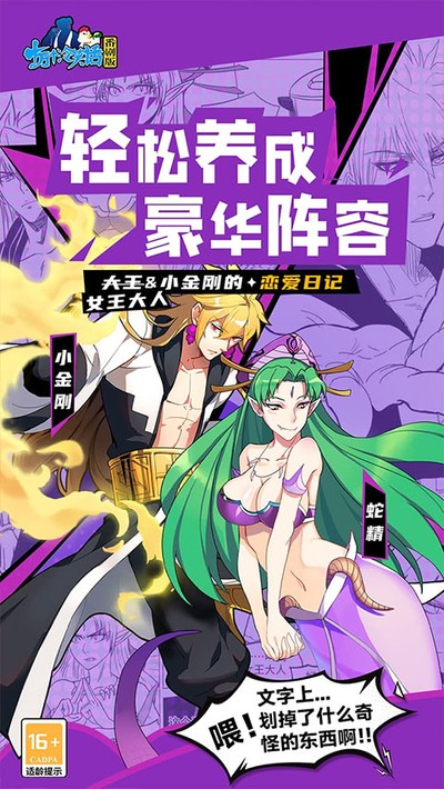 十万个冷笑话官方多酷版下载 v0.4.25.27