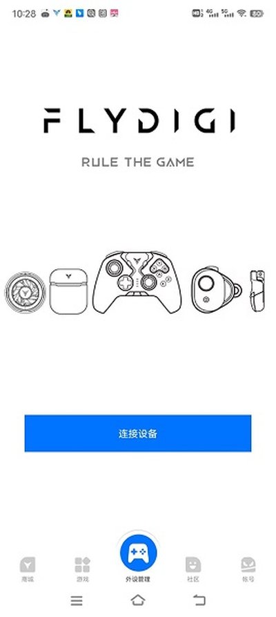 飞智游戏厅免費安卓版 v7.2.2.17