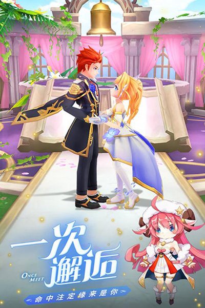 骑士之心九游安卓版 v1.0.0