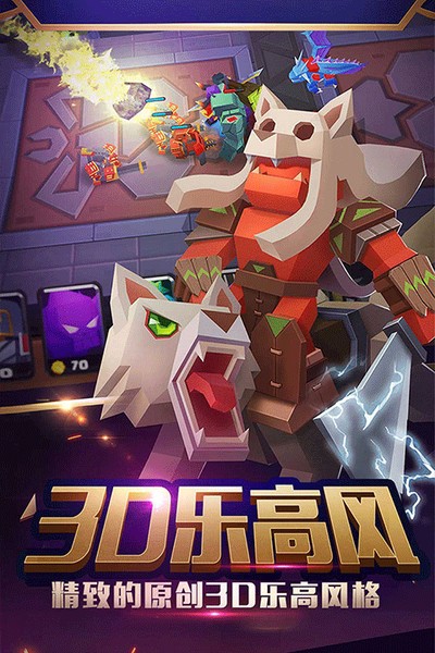 战就战折扣版下载 v1.4.5