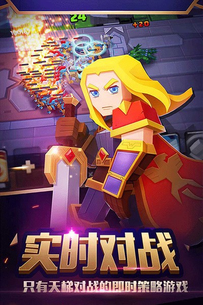 战就战折扣版下载 v1.4.5