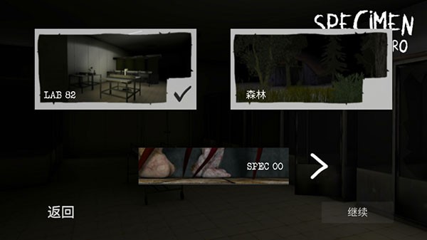 标本零 (汉化版)多人联机 v1.1.1