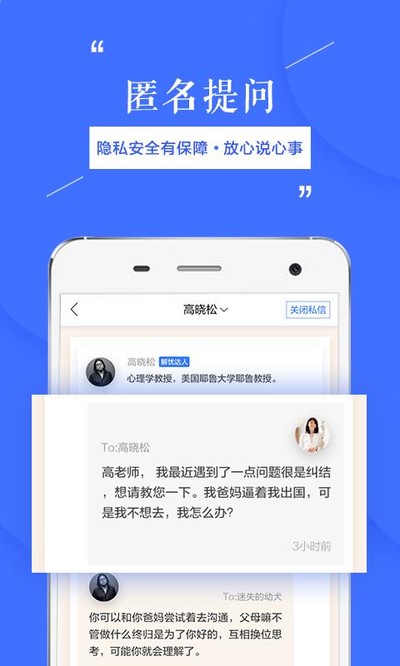 天天在线安卓版下载 v4.2.14