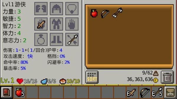 地牢传奇汉化版安卓下载 v1.3.8