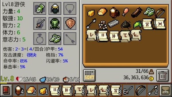 地牢传奇汉化版安卓下载 v1.3.8