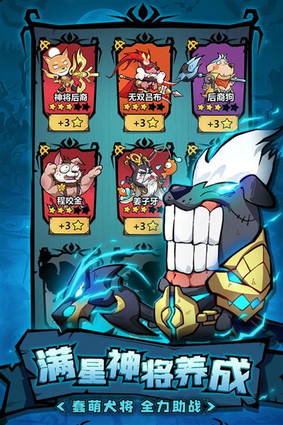 王者猎人九游客户端安卓版 v2.0.3