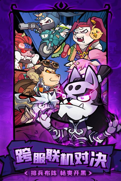 王者猎人九游客户端安卓版 v2.0.3