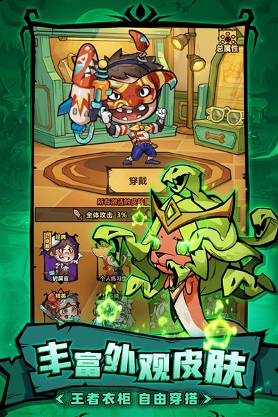 王者猎人九游客户端安卓版 v2.0.3