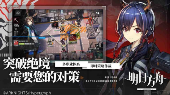 明日计划app明日方舟 明日计划app明日方舟