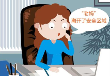 九护手机定位app下载官方版 九护手机定位app下载官方版