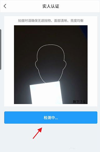 江苏苏证通app官方最新版下载 江苏苏证通app官方最新版下载