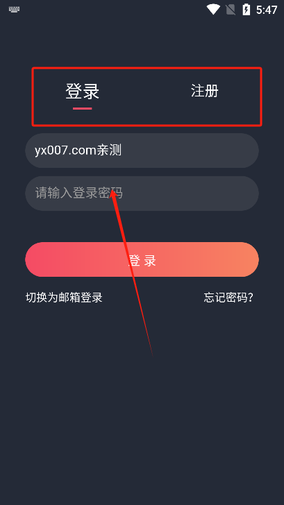 次元喵app官方最新版下载 次元喵app官方最新版下载