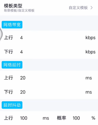 金条弱网科技地铁逃生辅助器下载(金砖弱网) 金条弱网科技地铁逃生辅助器下载(金砖弱网)