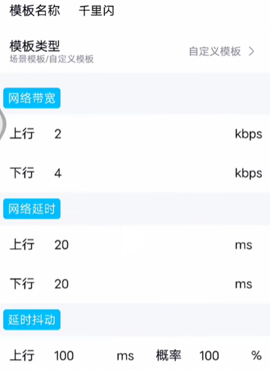 金条弱网科技地铁逃生辅助器下载(金砖弱网) 金条弱网科技地铁逃生辅助器下载(金砖弱网)