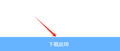 三角洲行动战斗机直装免卡密下载 三角洲行动战斗机直装免卡密下载