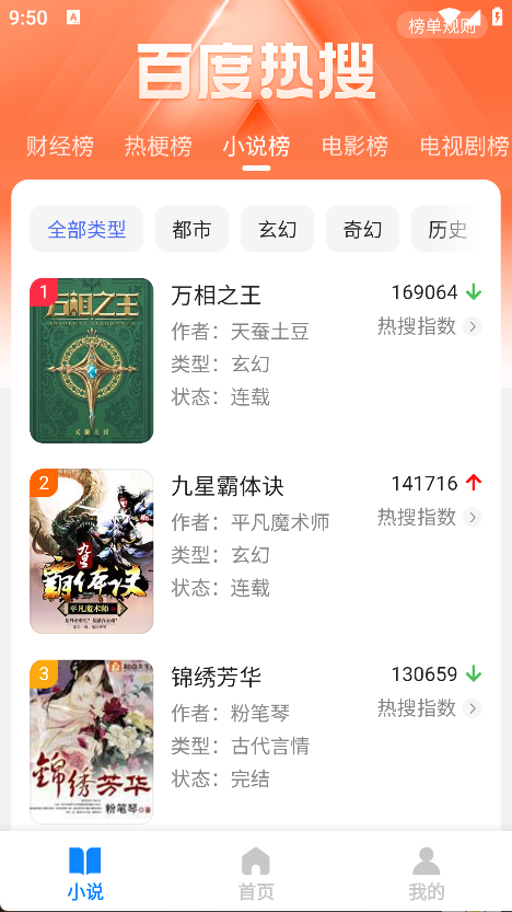 QE浏览器官方版下载 QE浏览器官方版下载