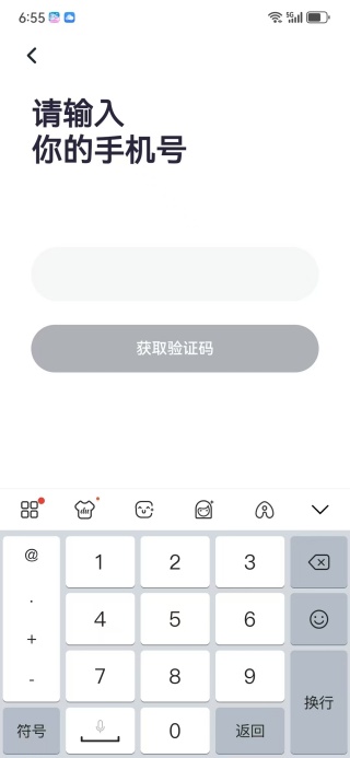 双汇e学堂app官方版下载 双汇e学堂app官方版下载