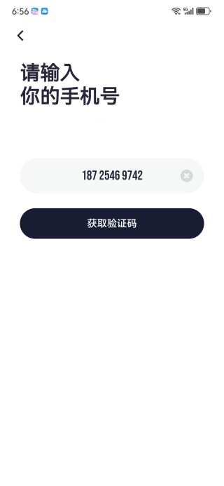 双汇e学堂app官方版下载 双汇e学堂app官方版下载