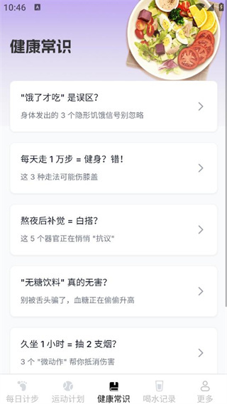 走路有福 走路有福