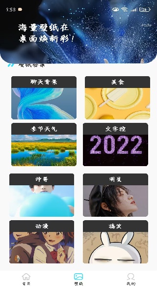 免费手机锁屏app下载 免费手机锁屏app下载