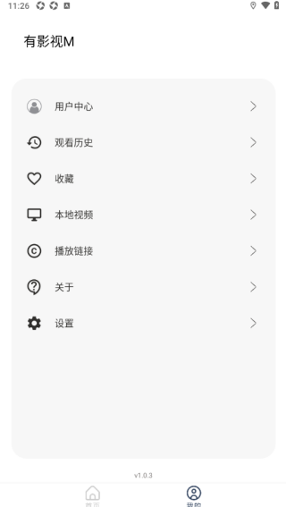 有影视M软件下载 有影视M软件下载