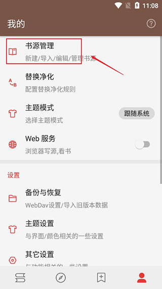 开源阅读软件2026下载安装 开源阅读软件2026下载安装