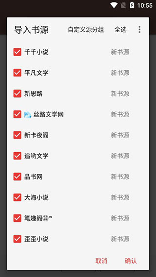 开源阅读软件2026下载安装 开源阅读软件2026下载安装
