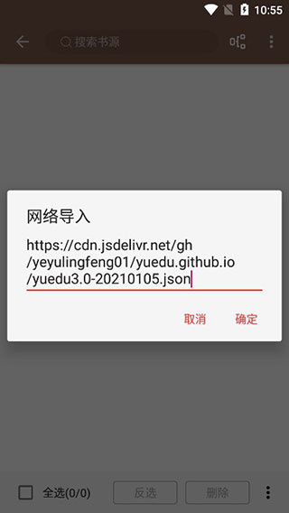 开源阅读软件2026下载安装 开源阅读软件2026下载安装