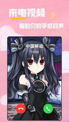 全局透明壁纸秀软件 v2.1.6 官方版