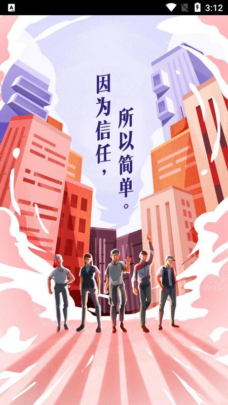顺丰站点app官方手机版下载 v1.17.1 安卓版