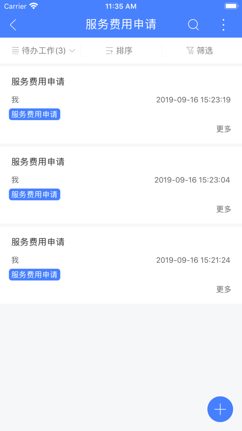 安全无忧app下载最新版 v23.3.0 安卓版