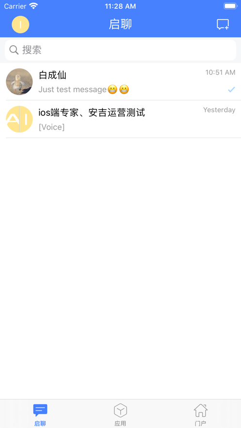 安全无忧app下载最新版 v23.3.0 安卓版