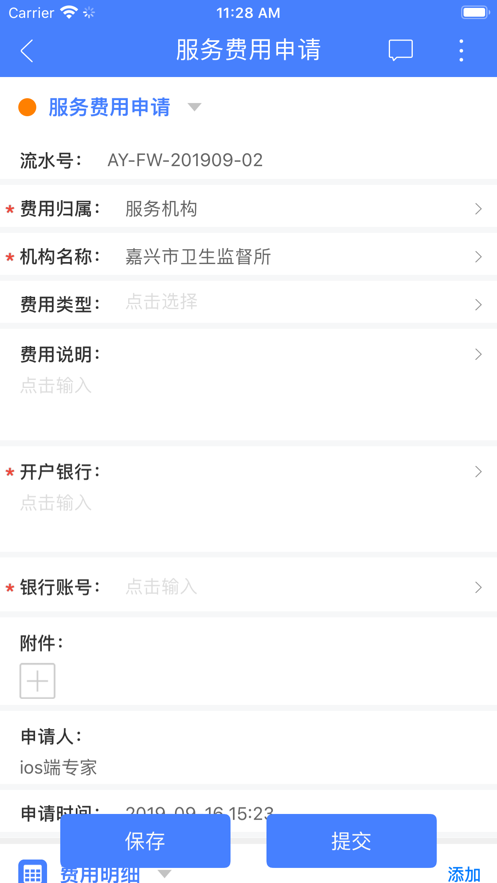 安全无忧app下载最新版 v23.3.0 安卓版