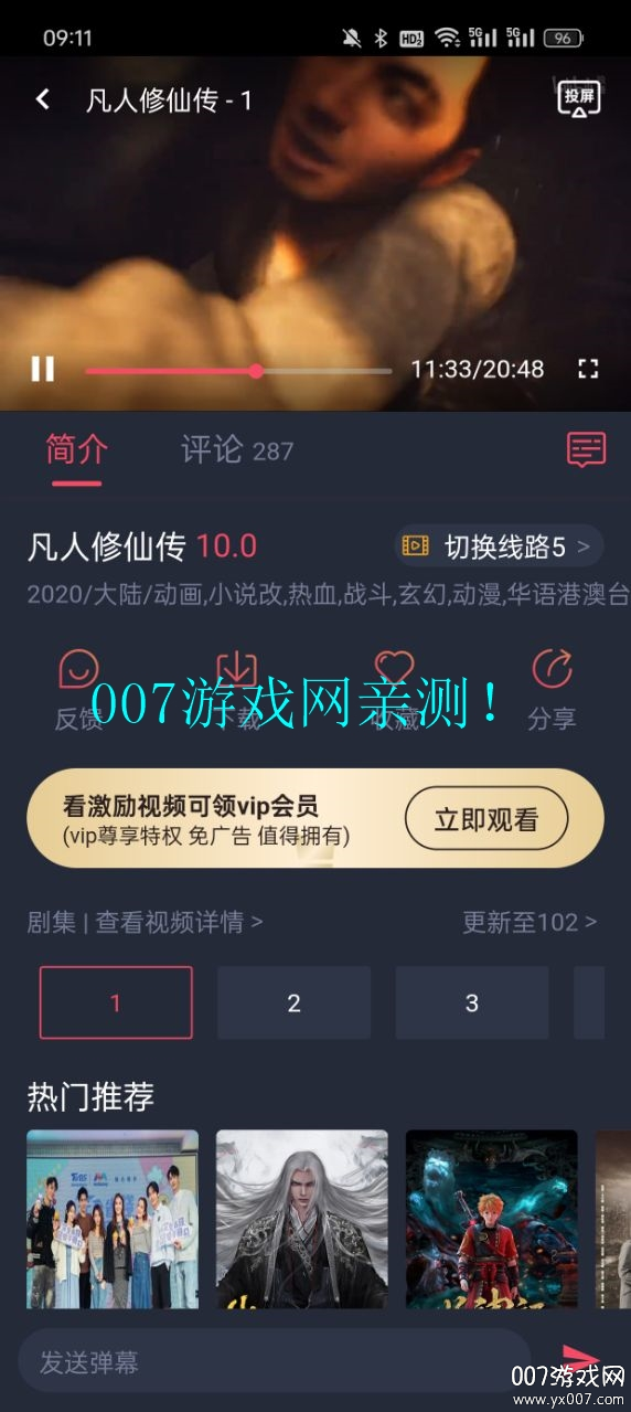 萌圈动漫软件下载手机版(原次元喵) v1.0.0.9 官方安卓版