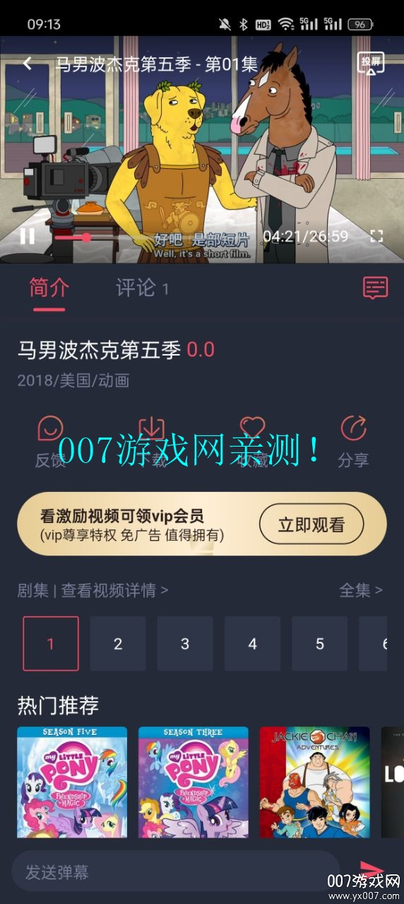 萌圈动漫软件下载手机版(原次元喵) v1.0.0.9 官方安卓版