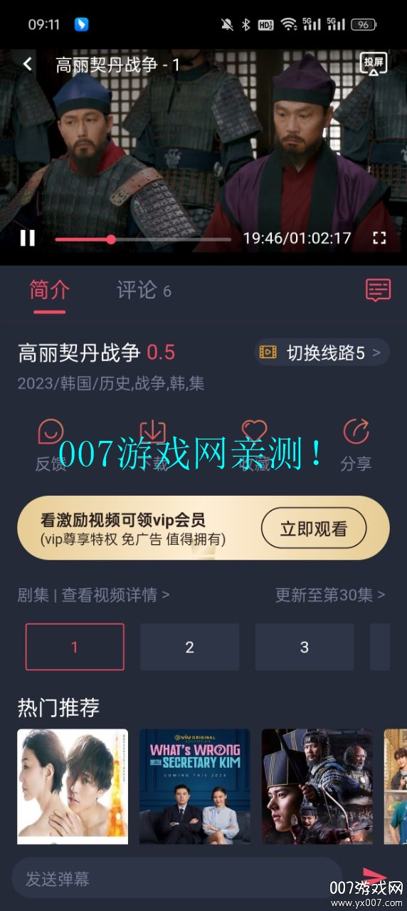 萌圈动漫软件下载手机版(原次元喵) v1.0.0.9 官方安卓版