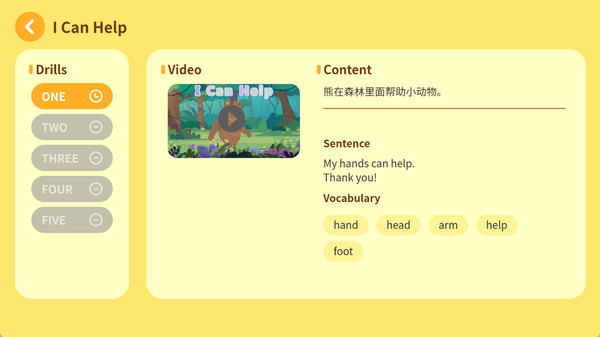 TacoReading阅读训练手机版下载 v1.1.0 安卓版