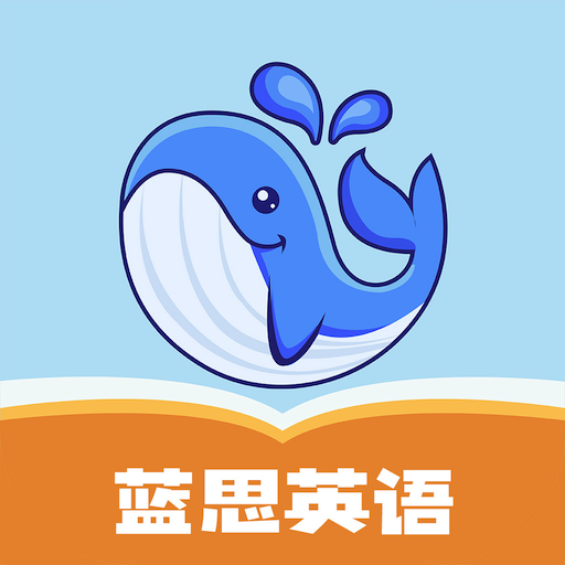 蓝思英语app最新版下载 v3.3 安卓版 蓝思英语app最新版下载 v3.3 安卓版