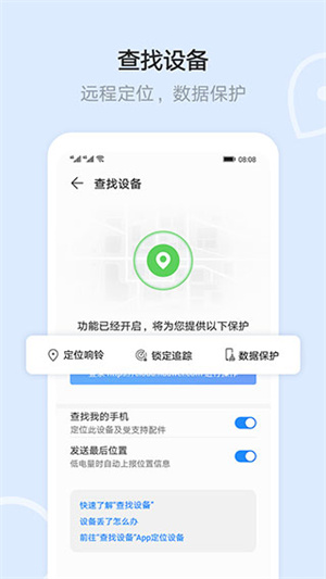 华为云盘app最新版下载(云空间) v15.7.0.300 安卓版