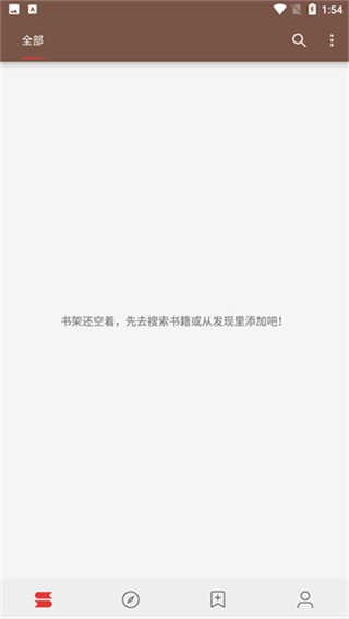开源阅读软件2026下载安装 v3.26.042418 安卓版