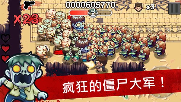 僵尸时代安卓免费下载 v1.3.69