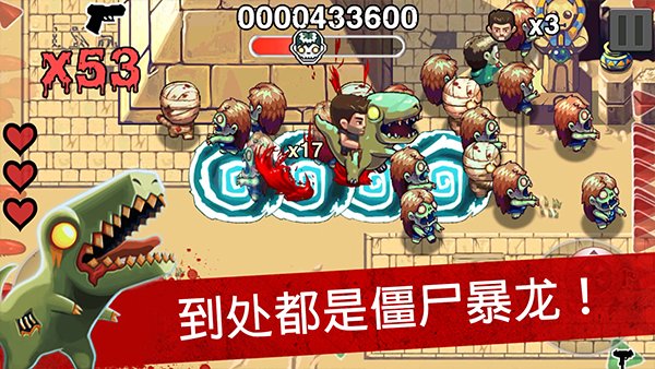 僵尸时代安卓免费下载 v1.3.69